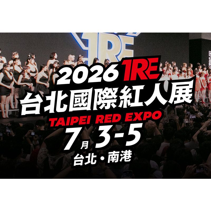 TRE 2026 ปิดฉากสุดคึกคัก! มหกรรมที่รวมแฟน AV จากทั่วเอเชียไว้ในที่เดียว