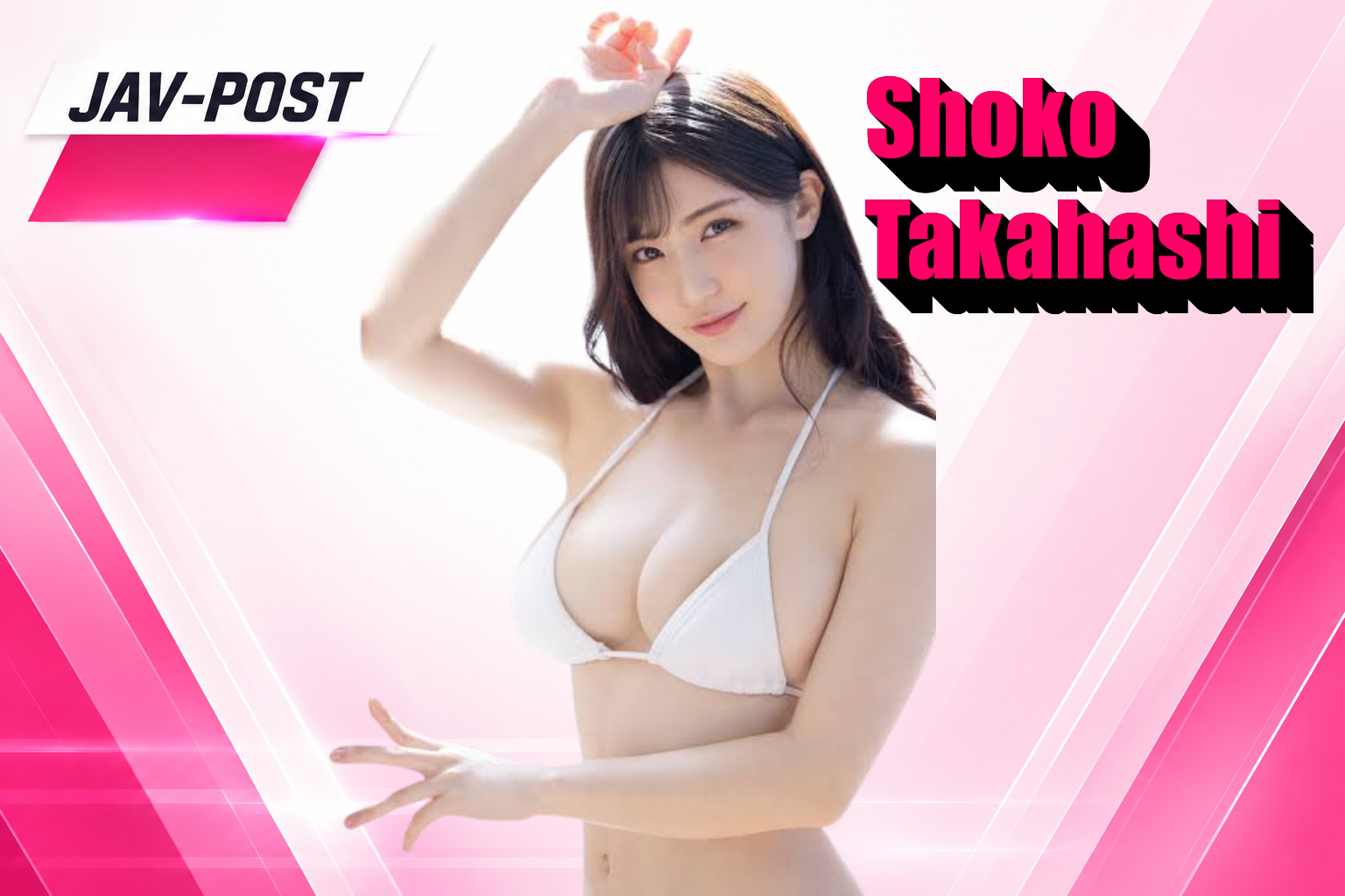Shoko Takahashi อำลาวงการ AV ปิดฉากเส้นทางนักแสดงที่ฝากผลงานไว้ในความทรงจำของแฟน ๆ
