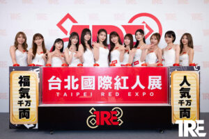 เวทีหลักของ TRE 2026 กับนักแสดง AV ญี่ปุ่นที่ร่วมงาน